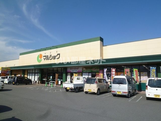 スーパー　マルショク津久見店（スーパー）まで1781m