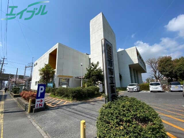 図書館　四日市市立図書館（図書館）まで478m