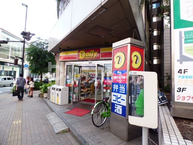 コンビニ　デイリーヤマザキ 千葉新町店（コンビニ）まで270m