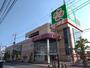 スーパー　ライフ竹の塚店（スーパー）まで848m