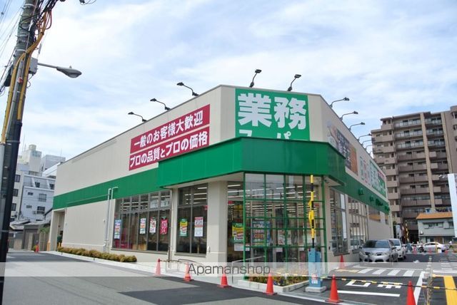 スーパー　業務スーパー天下茶屋駅前店（スーパー）まで761m
