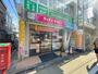 飲食店　キッチンオリジン学芸大学店（飲食店）まで297m