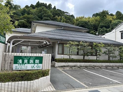 その他　浅見医院