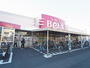 スーパー　ベルクス墨田店（スーパー）まで1755m