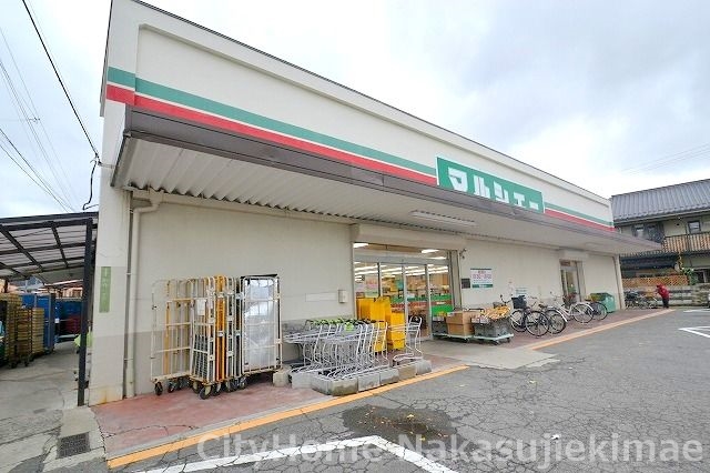スーパー　マルシェー川内店（スーパー）まで1001m