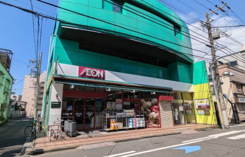 スーパー　まいばすけっと 南長崎5丁目店（スーパー）まで247m