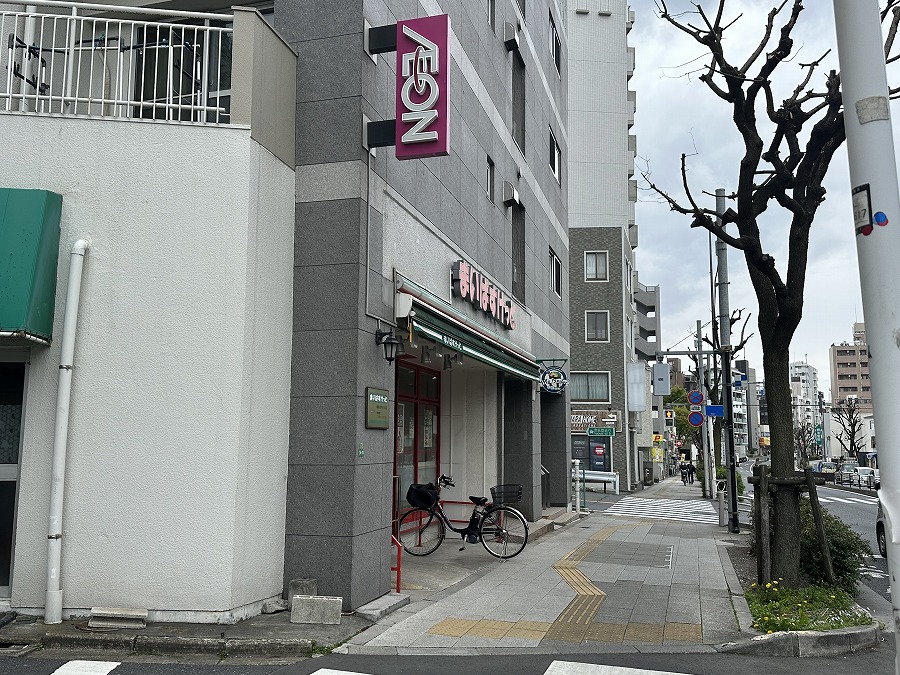 スーパー　まいばすけっと 練馬北町8丁目店（スーパー）まで676m