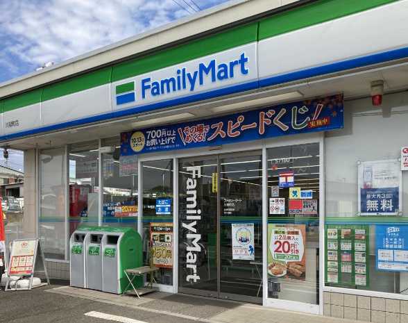 コンビニ　ファミリーマート スリーウェル茅ヶ崎東店（コンビニ）まで1101m