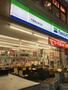 コンビニ　ファミリーマート 千歳烏山店（コンビニ）まで70m