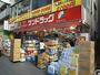 ドラックストア　サンドラッグ千歳烏山店（ドラッグストア）まで244m