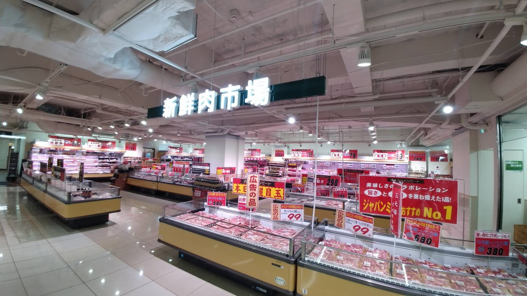 都営新宿線 住吉駅 徒歩4分 4階建 築16年の周辺写真