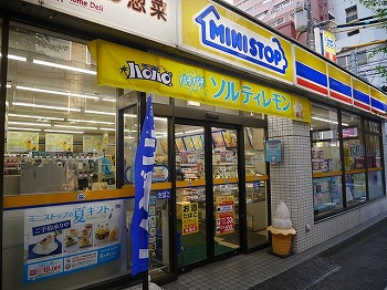 都営新宿線 住吉駅 徒歩4分 4階建 築16年の周辺写真