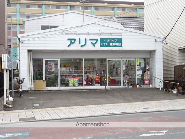 ドラックストア　有馬薬局連坊店（ドラッグストア）まで382m