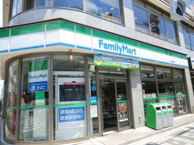 コンビニ　ファミリーマート（コンビニ）まで335m