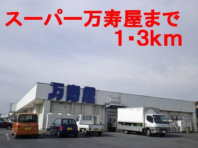 リヴィエールIII・Bの周辺写真