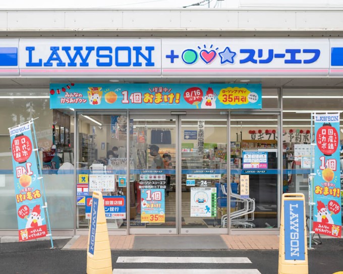 コンビニ　ローソン・スリーエフ 国分寺西町三丁目店（コンビニ）まで810m