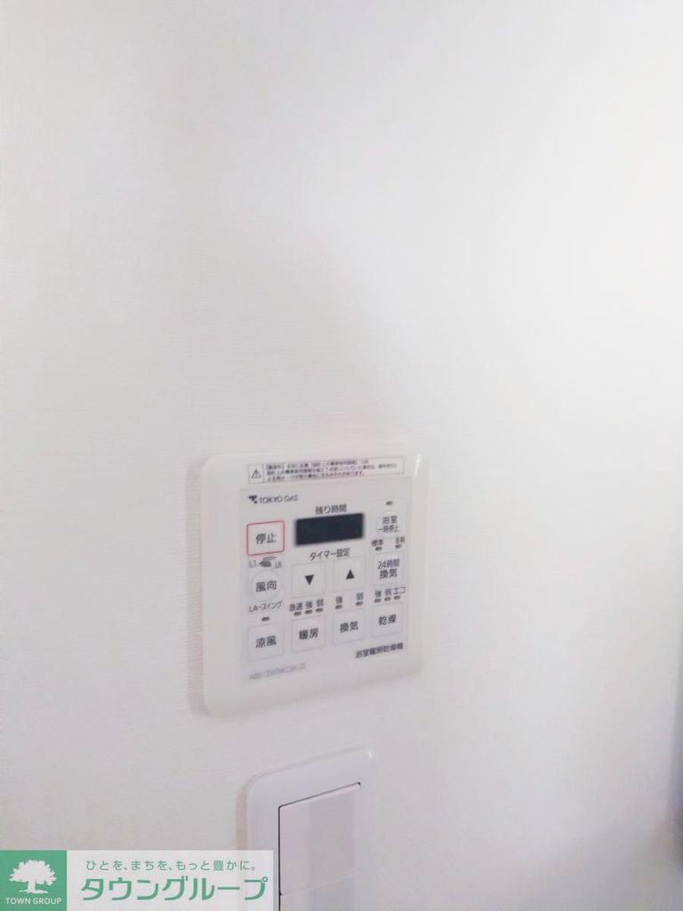 その他設備　★お問い合わせはタウンハウジングまで★
