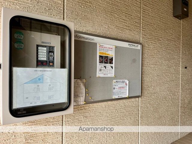 マークサウンドVのその他写真