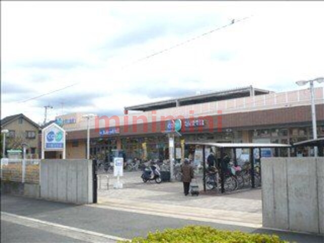スーパー　コープ茨木白川（スーパー）まで643m