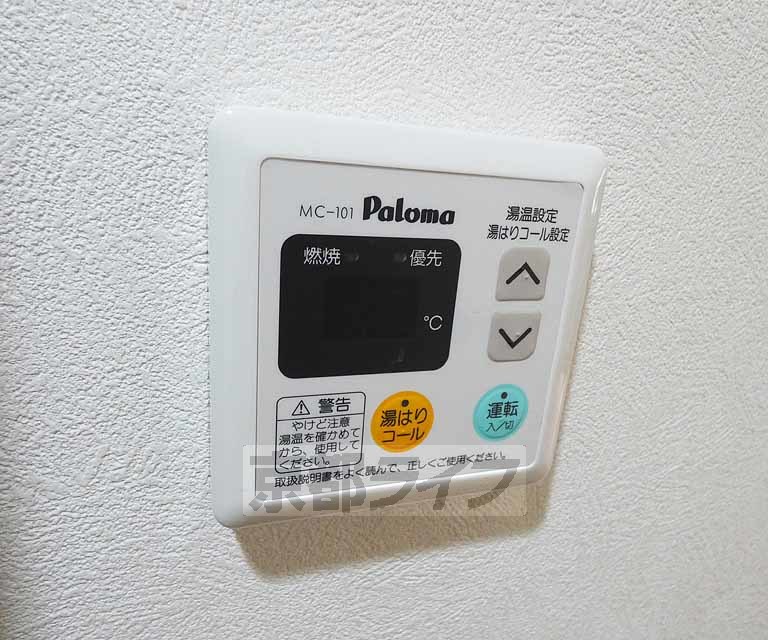 グランアルベーロのその他写真