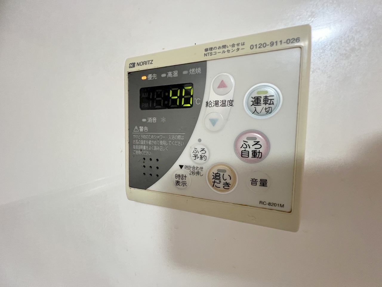 ＪＲ阪和線 鶴ケ丘駅 徒歩5分 2階建 築57年のその他写真