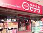 スーパー　miniピアゴ　吉祥寺南町２丁目店（スーパー）まで1295m