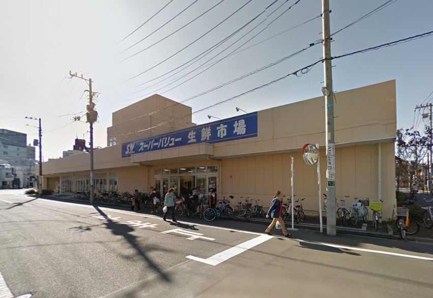 スーパー　スーパーバリュー 荒川一丁目店（スーパー）まで456m