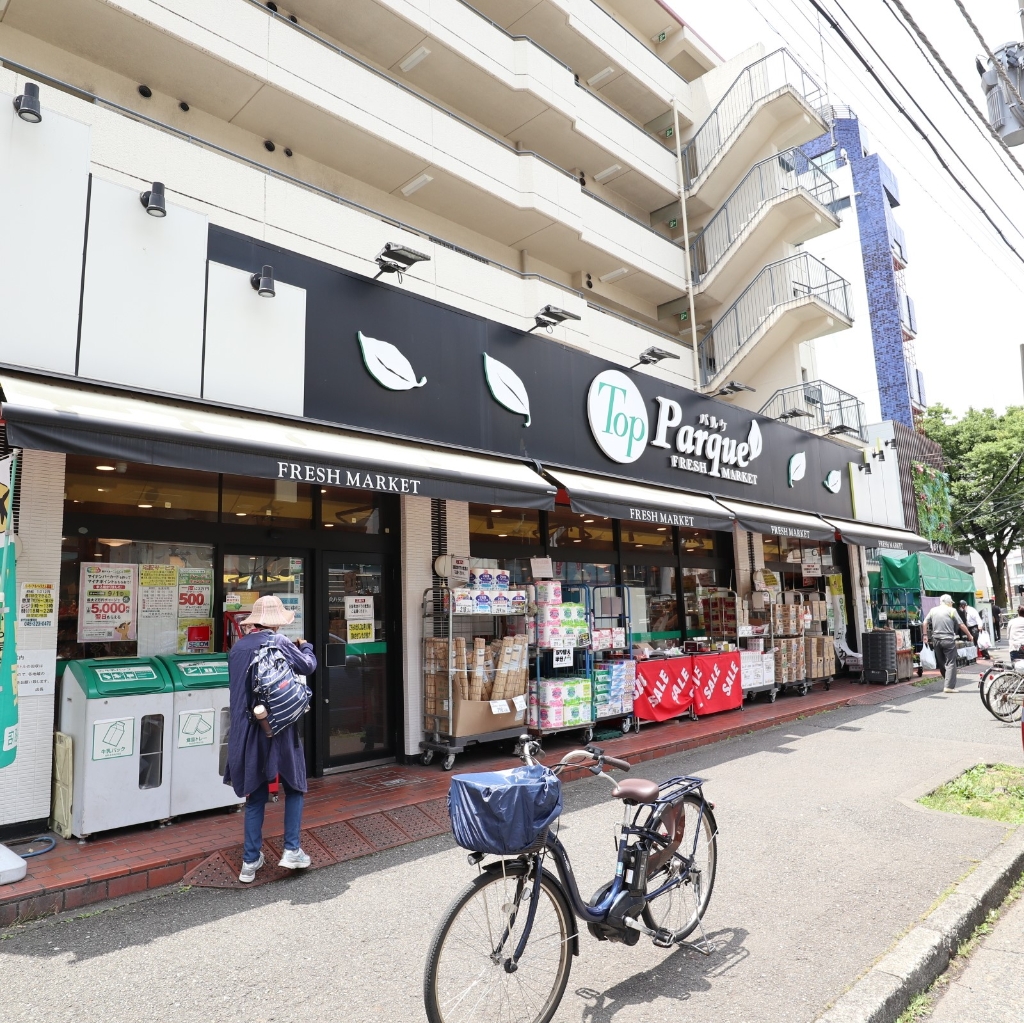 スーパー　トップ パルケ反町店（スーパー）まで370m