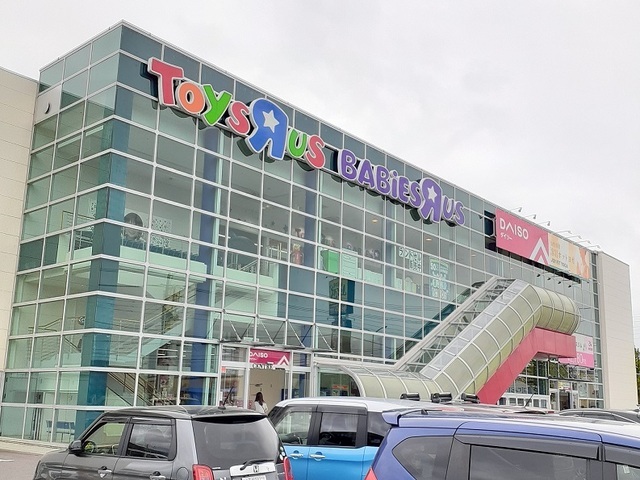 その他　トイザらス・ダイソー石川公園店（その他）まで750m