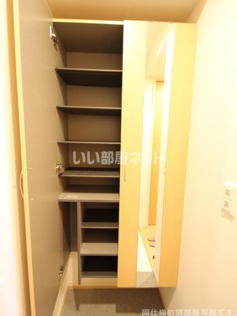 収納