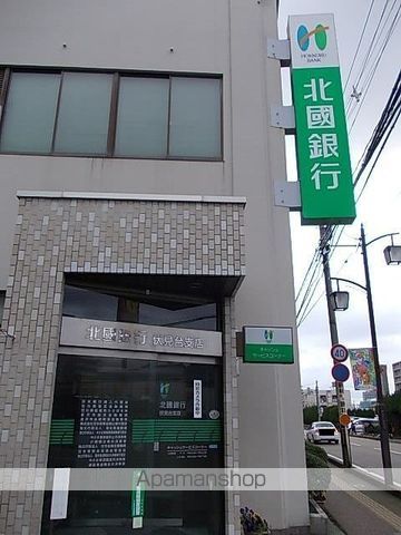 銀行　北國銀行伏見台支店（銀行）まで600m