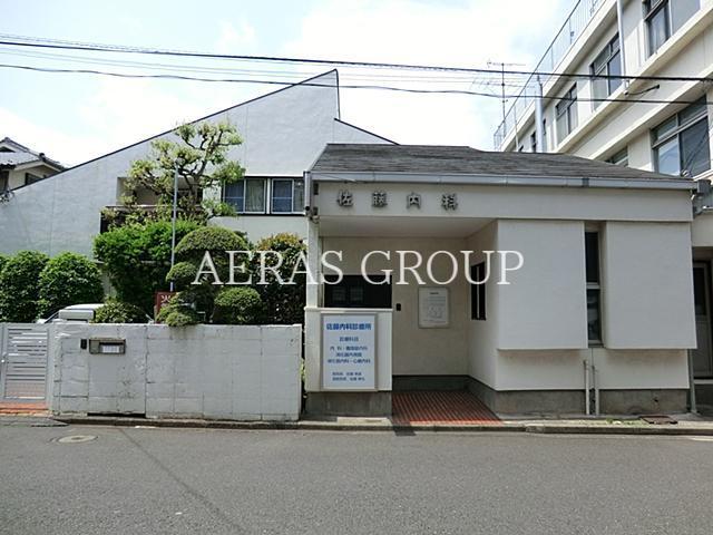 病院　佐藤内科診療所（病院）まで170m