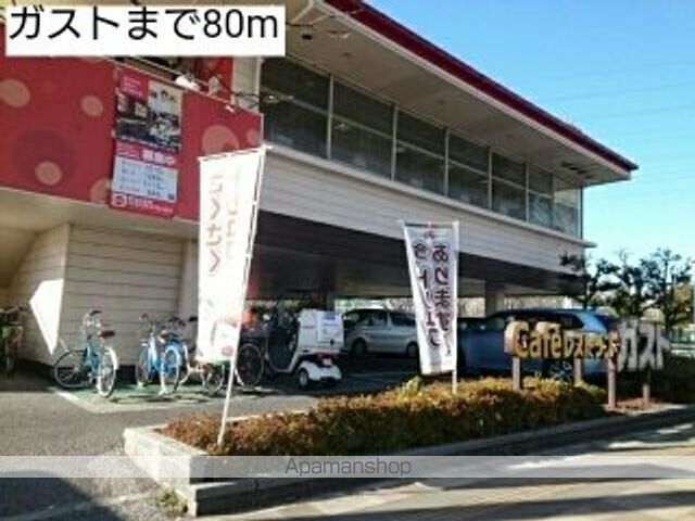 飲食店　ガスト（飲食店）まで80m