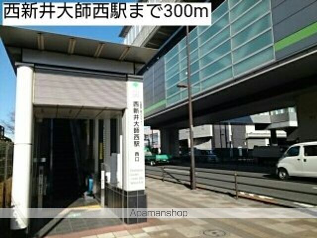 その他　西新井大師西駅（その他）まで300m