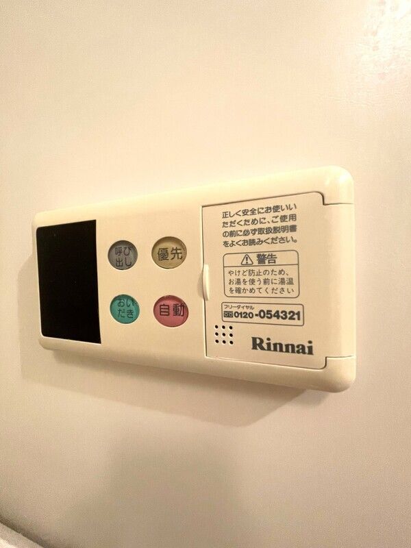 その他設備　※別号室の写真です。現況優先となります。