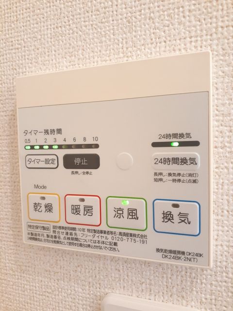 キャッスル ガーデンのその他写真