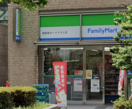 コンビニ　ファミリーマート 西新宿オークテラス店（コンビニ）まで258m