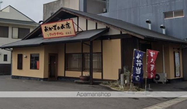 飲食店　クック・チャム屋島店（飲食店）まで734m