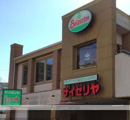 JOSハイツ多摩川の周辺写真