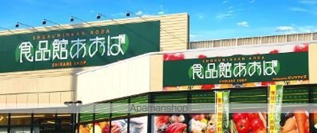JOSハイツ多摩川の周辺写真