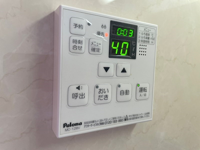 その他設備