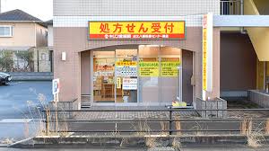 ドラックストア　キリン堂 近江八幡医療センター前店（ドラッグストア）まで925m