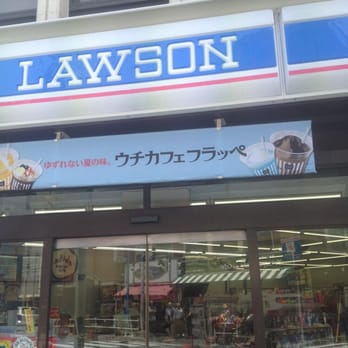 コンビニ　ローソン四谷一丁目店（コンビニ）まで210m