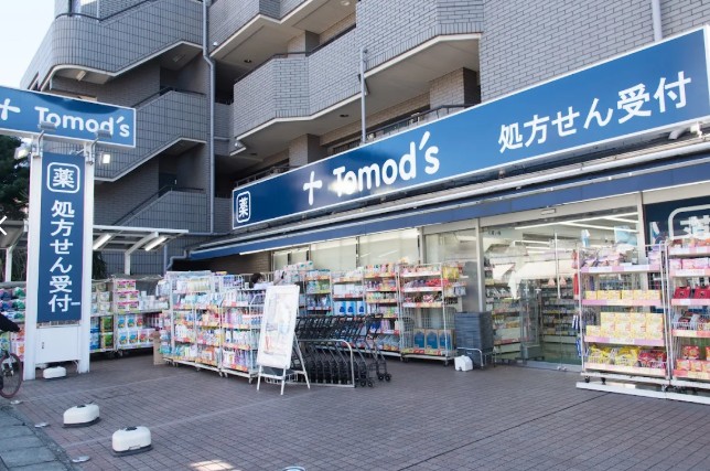 東急大井町線 上野毛駅 徒歩7分 3階建 築3年の周辺写真