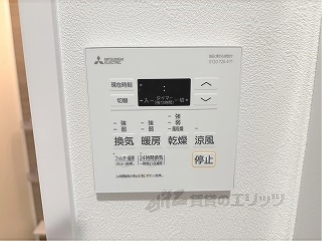 その他設備　浴室乾燥機