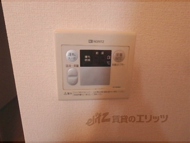 その他設備　給湯器リモコン
