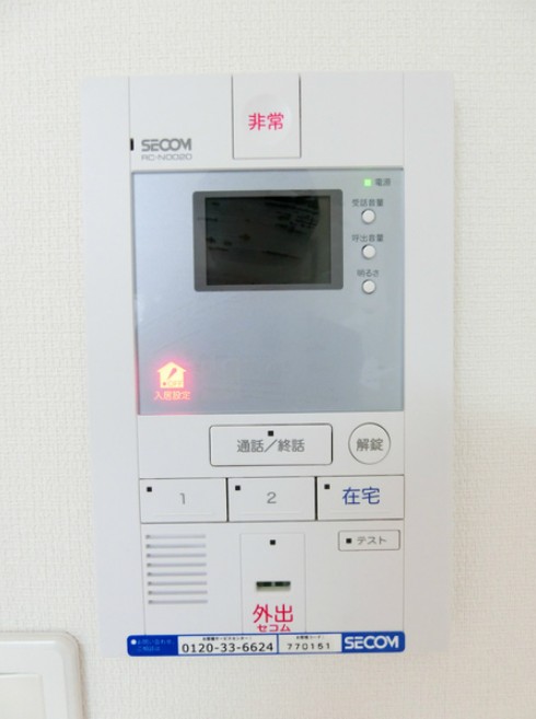 セキュリティ　安心のセコムホームセキュリティ