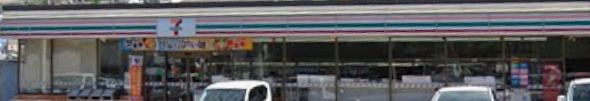 コンビニ　セブンイレブン 呉市本通8丁目店（コンビニ）まで231m