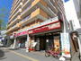 飲食店　ほっともっと大通西17丁目店（飲食店）まで350m