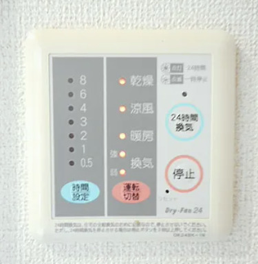その他設備　浴室換気暖房乾燥機